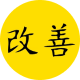 Benefit Icon